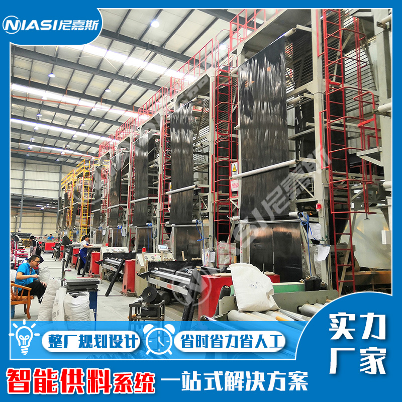 農膜行業集中供料系統 農膜行業集中供料系統